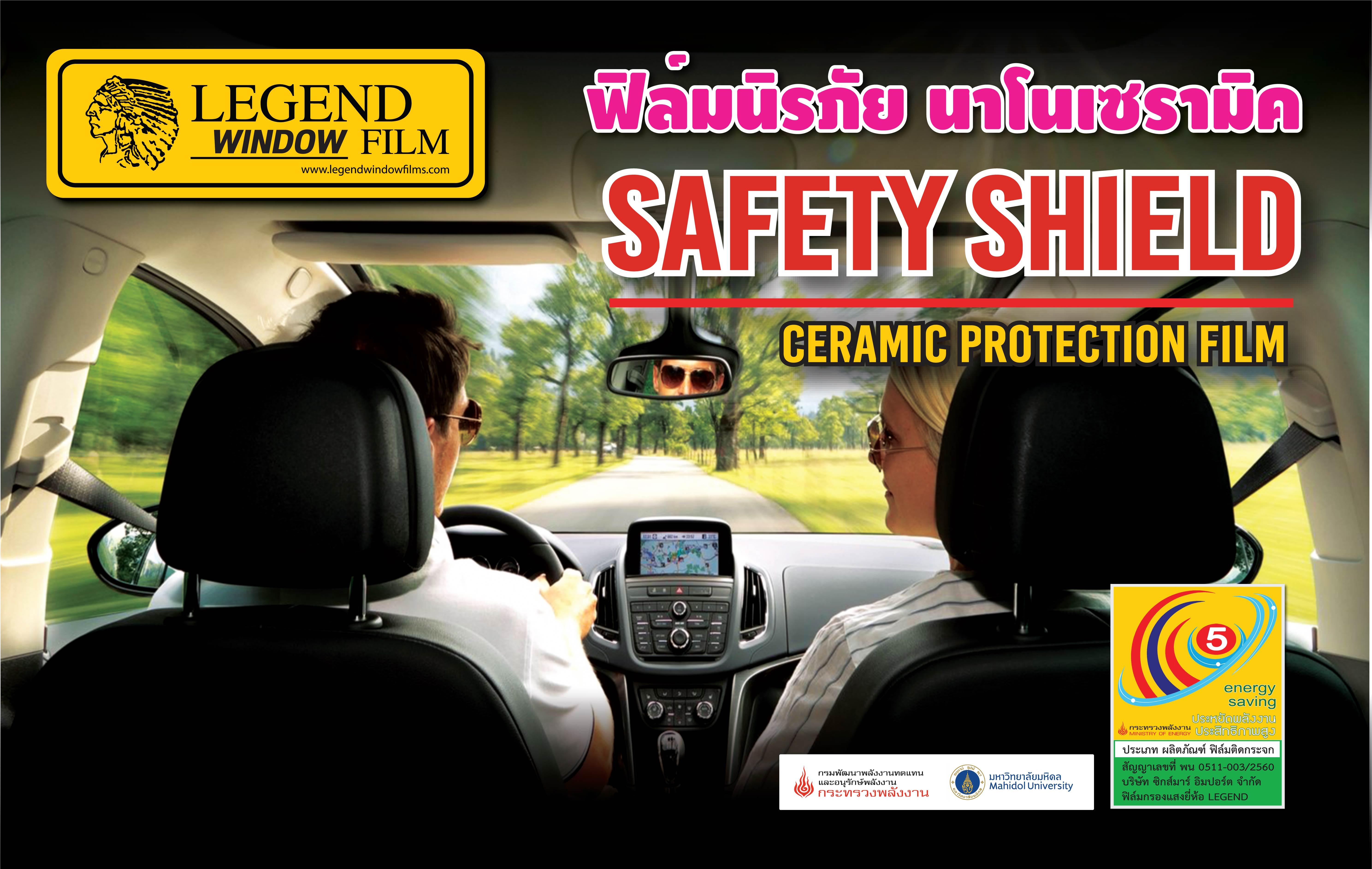 SAFETY SHIELD SERIES