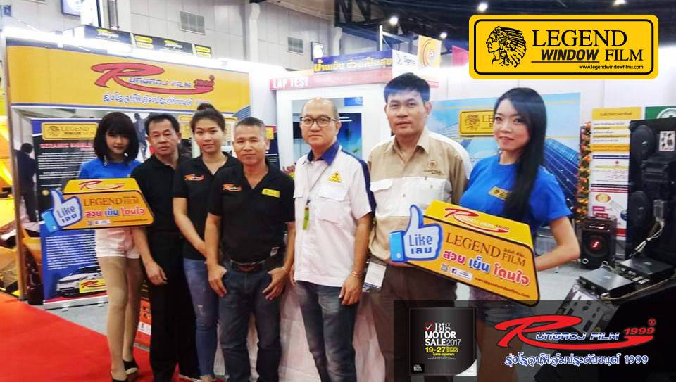 กิจกรรมร่วมกับร้านค้าตัวแทนจำหน่าย