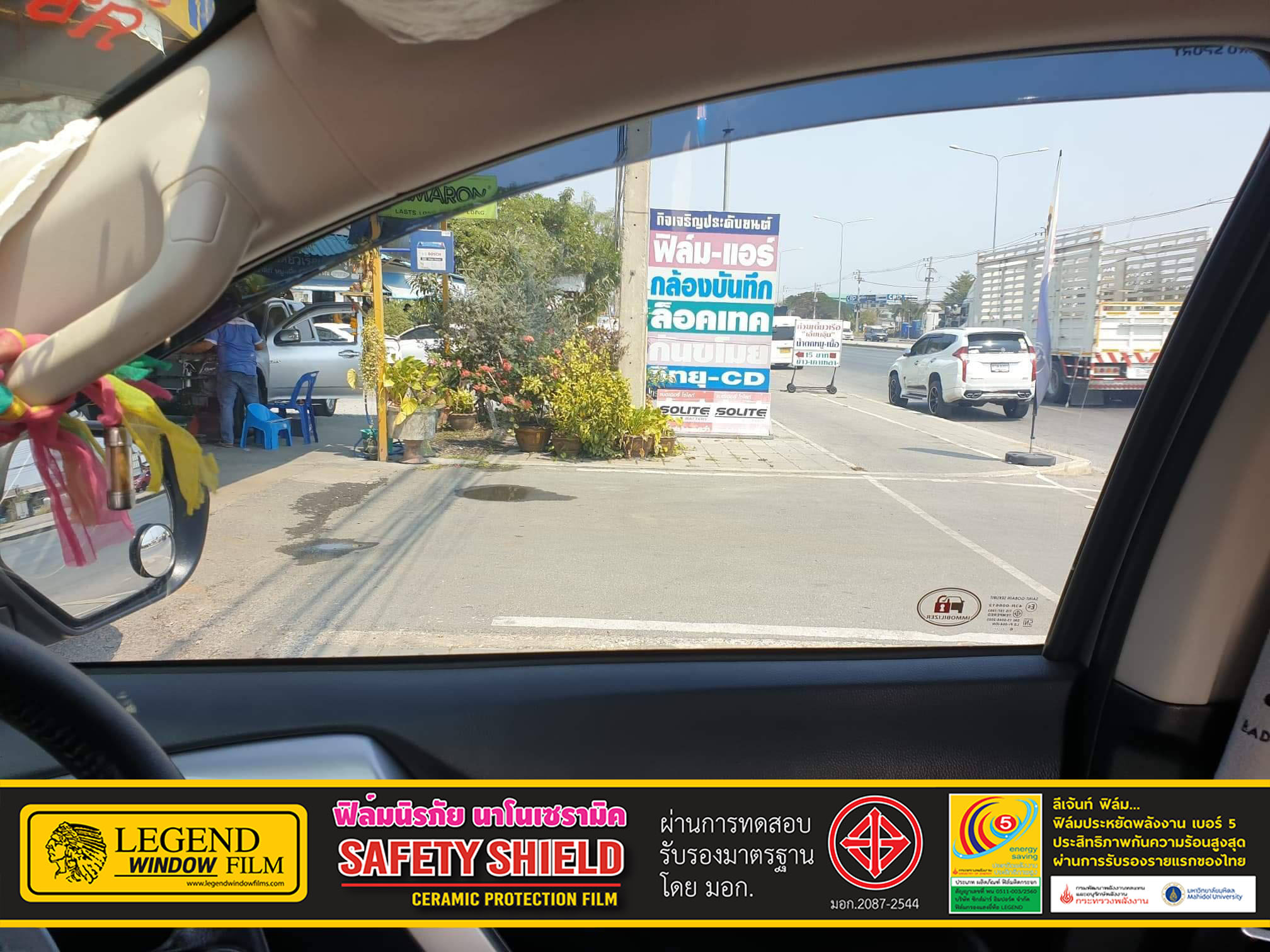 #ลูกค้าอยากได้ #ฟิล์มนิรภัย  เกรดพรีเมี่ยมเราจัดให้ฟิล์มนิรภัย LEGEND ครับ