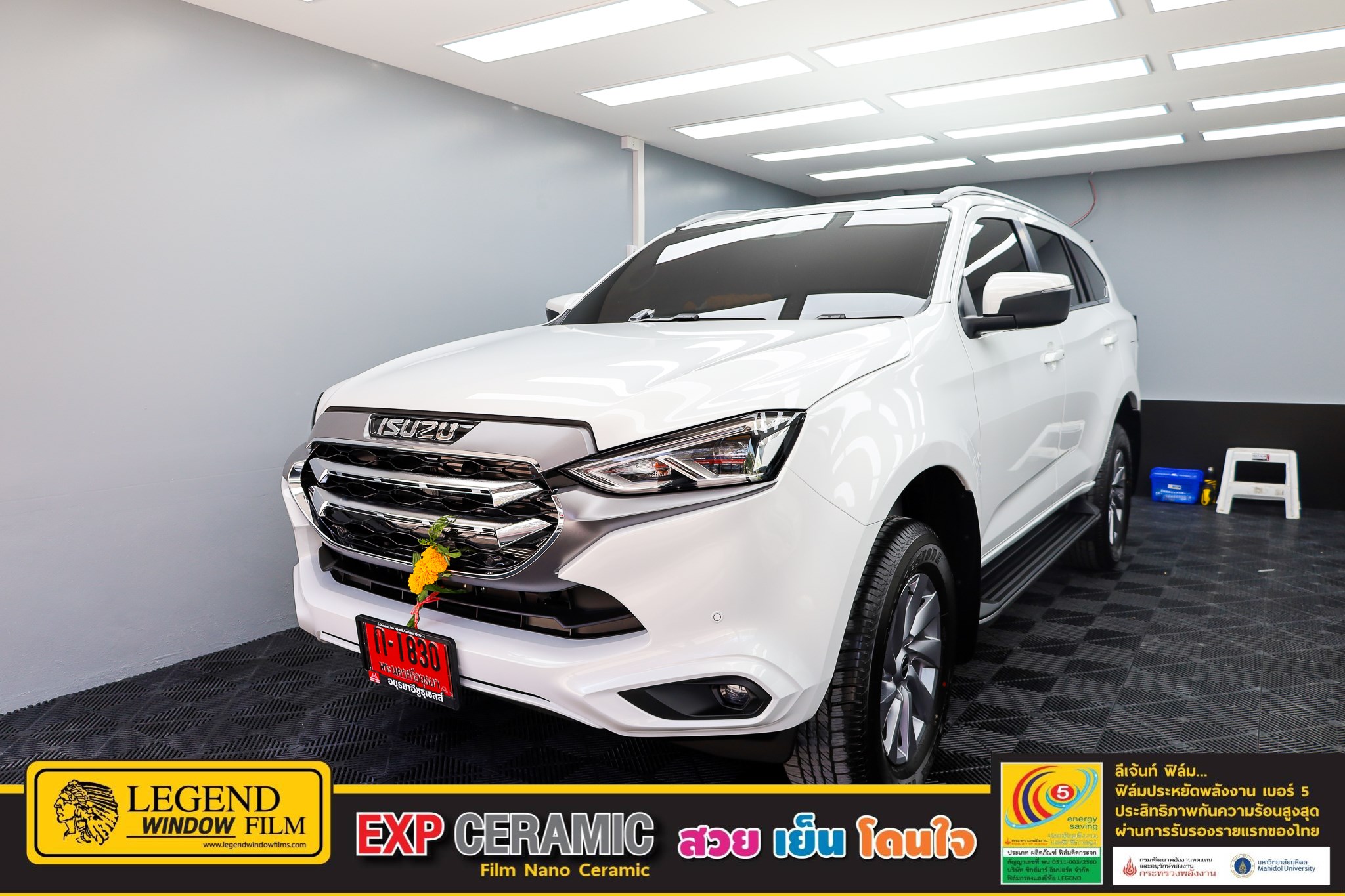 ร้อนแบบนี้ใครจะทน มาติดฟิล์มของค่าย Legend กันดีกว่าเป็นฟิล์มเซรามิคกันความร้อนสูง และยังได้ความมืดนอก สว่างใน ทัศนวิสัยดีเยี่ยม ทั้งกลางวันและกลางคืน พร้อมรับประกันยาวนาน 8 ปี เต็ม