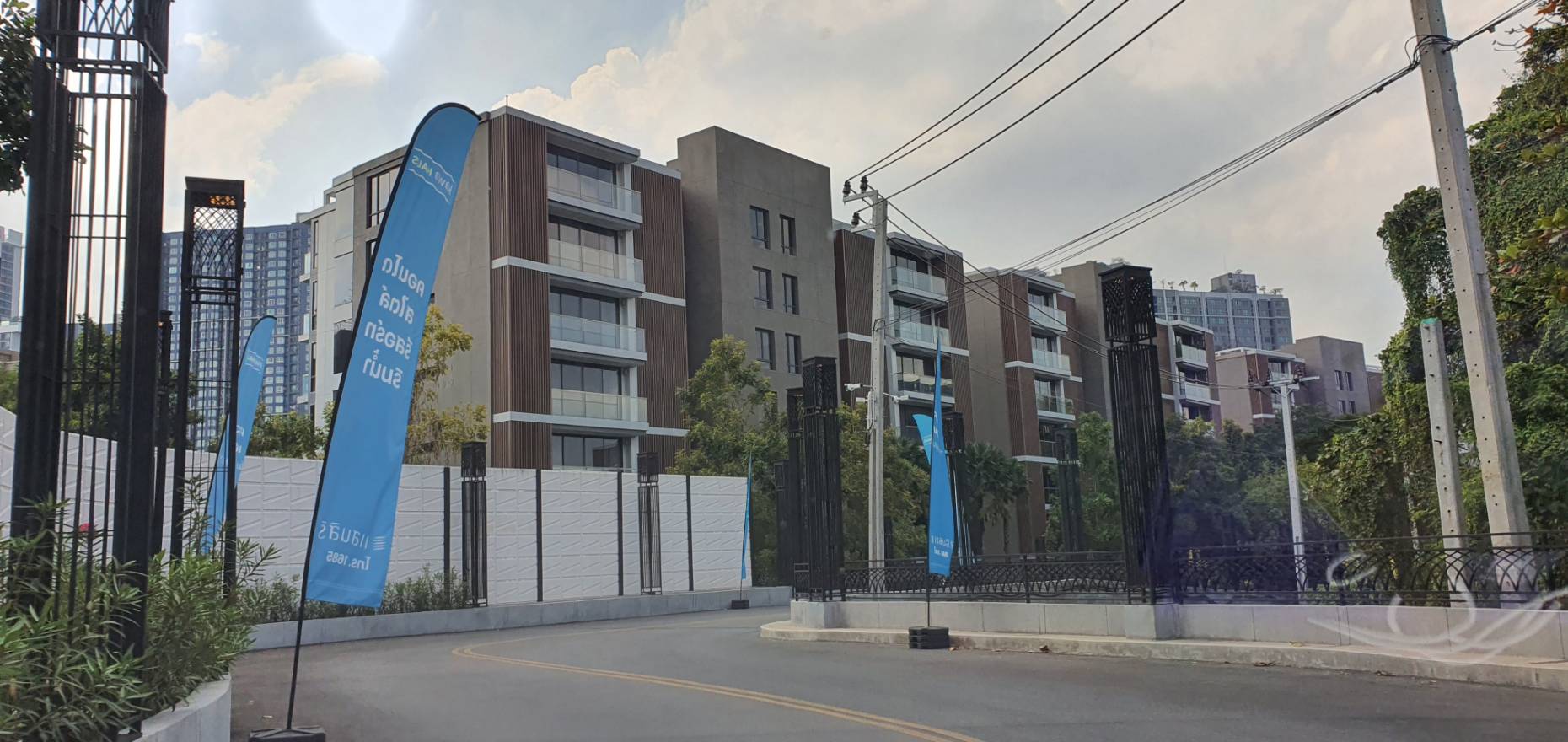 หมู่บ้าน แสนสิริ 