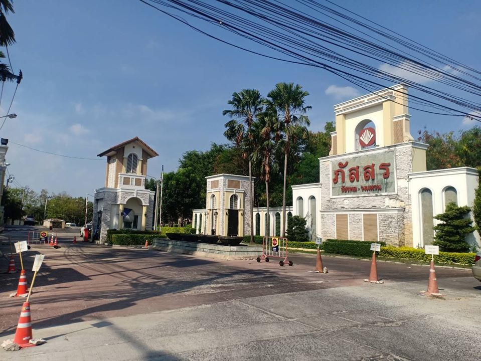 ฟิล์มอาคาร